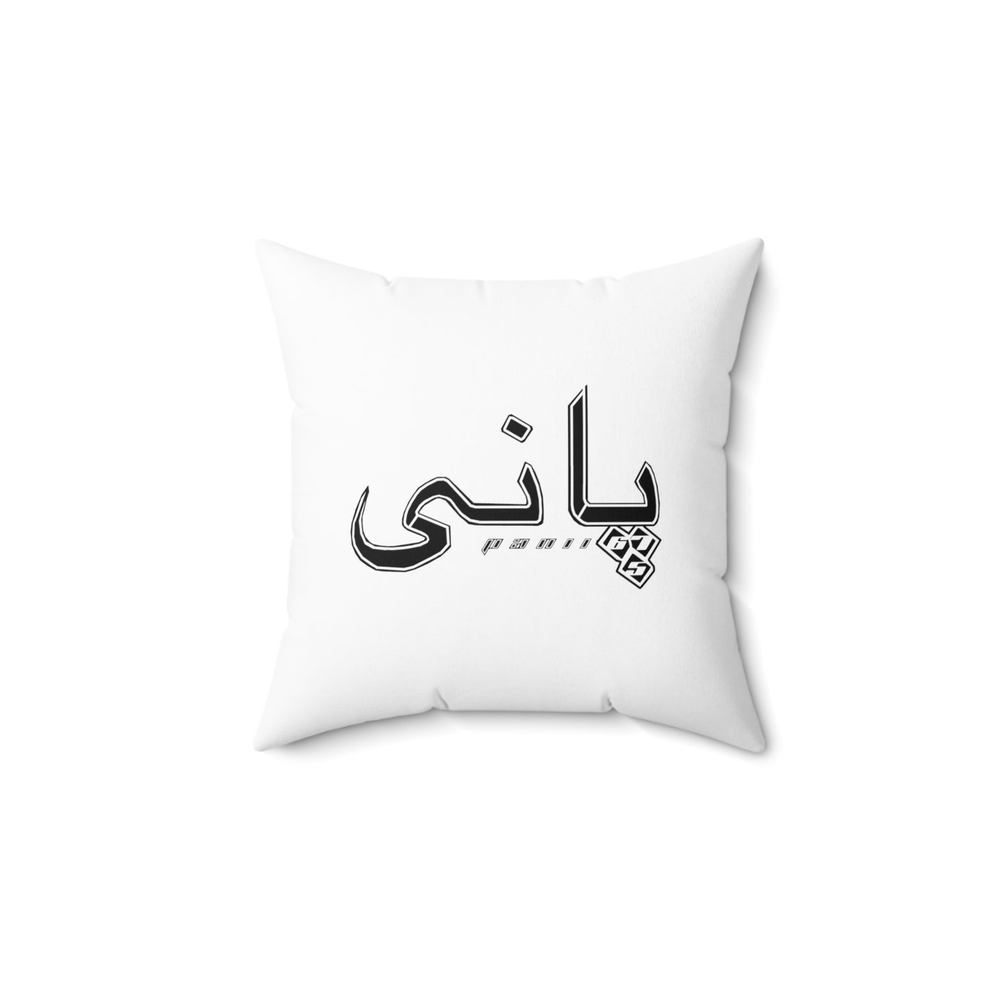 Saafpanii Square Pillow