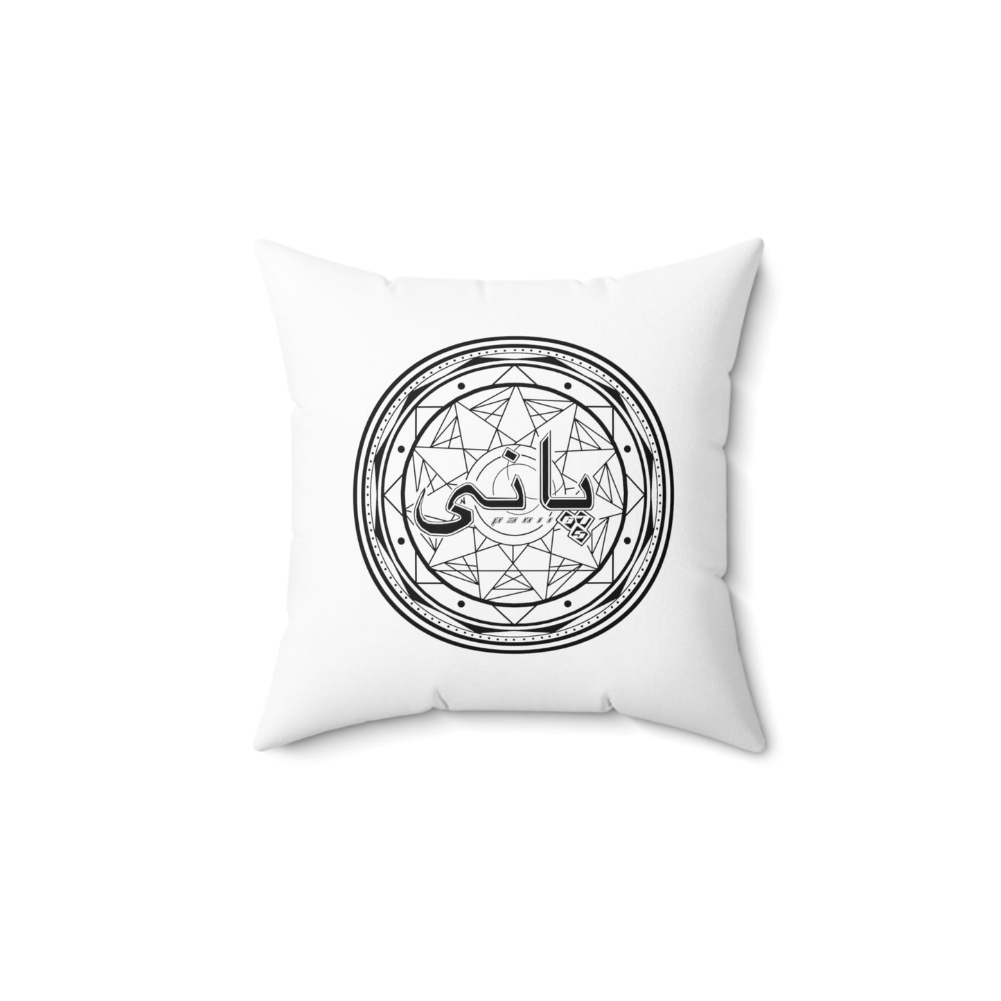 Saafpanii Square Pillow